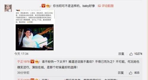 于正爆料吃瓜营销,吃瓜营销背后的真相大揭秘