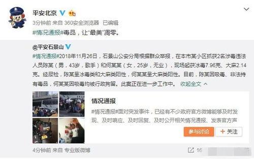 吃瓜暴力黑网爆料最新视频,揭秘网络暴力黑暗面