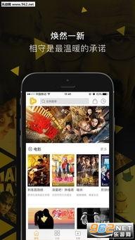 99手机在线视频,畅享海量精彩，尽在指尖一触