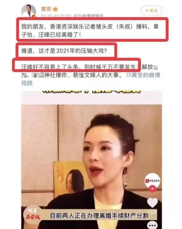 娱乐圈吃瓜爆料章子怡,揭秘不为人知的幕后故事