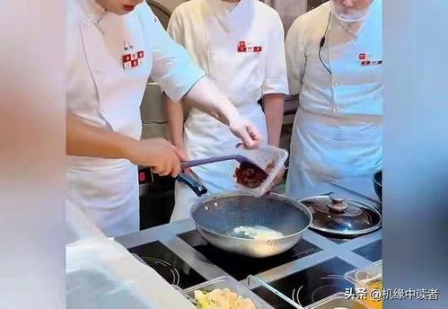 厨师炒菜视频,跟随大师视频学烹饪