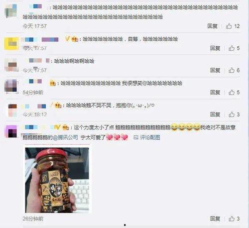 网红吃瓜黑料qq群号,揭秘网络背后的秘密世界