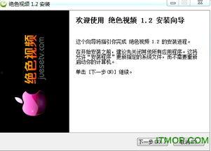 在线视频色,如何识别与防范