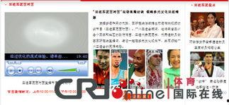 亚州在线视频,探索多元文化，畅享视听盛宴