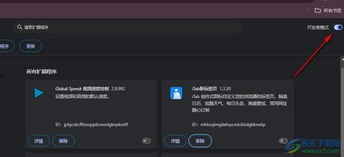 谷歌浏览器下载视频,谷歌浏览器轻松下载视频教程