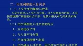 民法视频,法律基石与生活应用