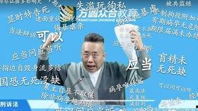 民法视频,法律基石与生活应用