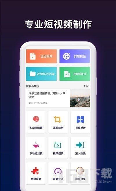 短视频在线,内容创作与传播的新趋势