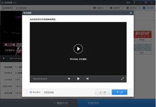 在线剪视频,高效制作短视频攻略