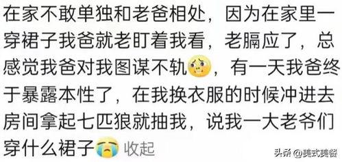 爆料吃瓜文案搞笑版图片,揭秘搞笑版爆料图片背后的笑料人生