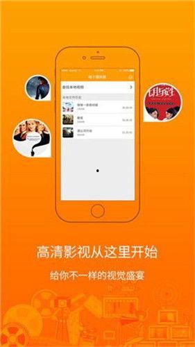 橘子视频app,轻松畅享短视频盛宴，解锁潮流生活新方式