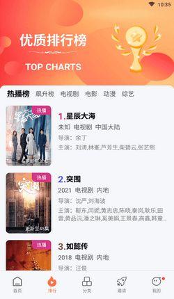 橘子视频app,轻松畅享短视频盛宴，解锁潮流生活新方式
