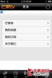 芒果视频下载,轻松获取海量精彩内容