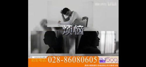 性生视频,视频揭秘人类繁衍秘密