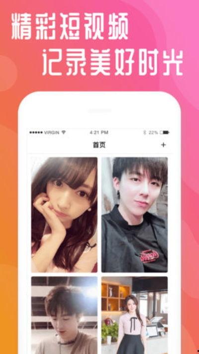 永久免费视频,畅享无界限的视听盛宴