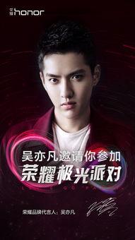 吴亦凡直播视频