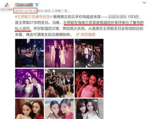 吃瓜独家爆料是真的吗视频,视频揭秘真相，是真是假？