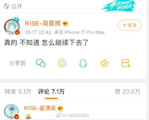 微信吃瓜爆料犯法吗知乎,法律边界与道德考量