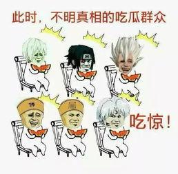 吃瓜群众爆料中心,网络舆论背后的真相