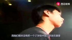 吃瓜爆料基地是真的吗视频,视频真相大起底