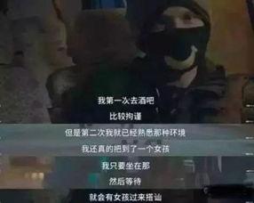中国啪啪视频,网络传播下的伦理与法律边界