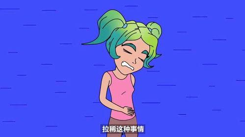 拉肚子憋不住视频,尴尬瞬间，网友热议