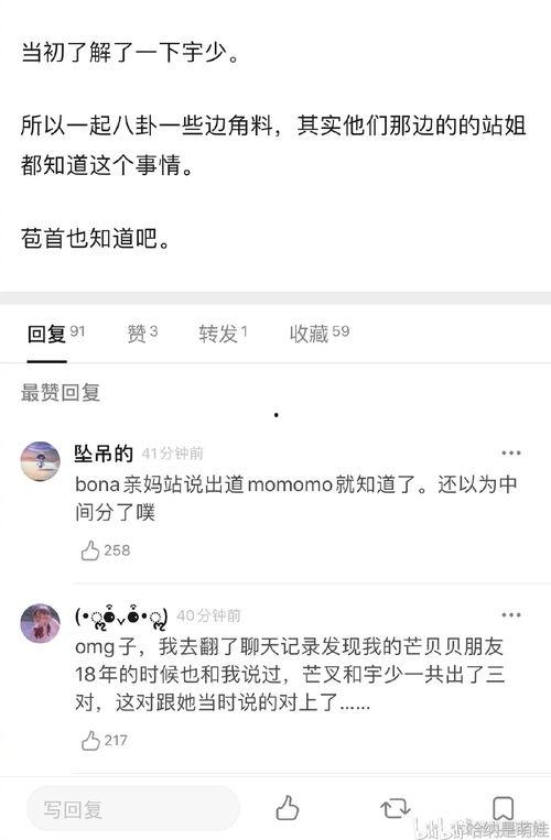 小说一口气看完吃瓜爆料,小说一口气看完吃瓜爆料精彩内容速览