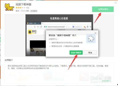 提取网站视频,从网络视频内容中提炼的精彩概述