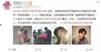 吃瓜王最新爆料视频,最新爆料视频深度解析