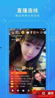 视频啪啪网,网络社交新趋势下的互动平台解析