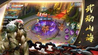 山海经游戏视频,探寻山海经中的神秘世界