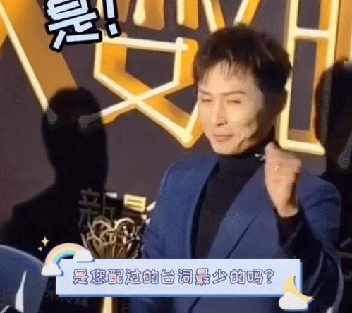 罗云熙配音视频