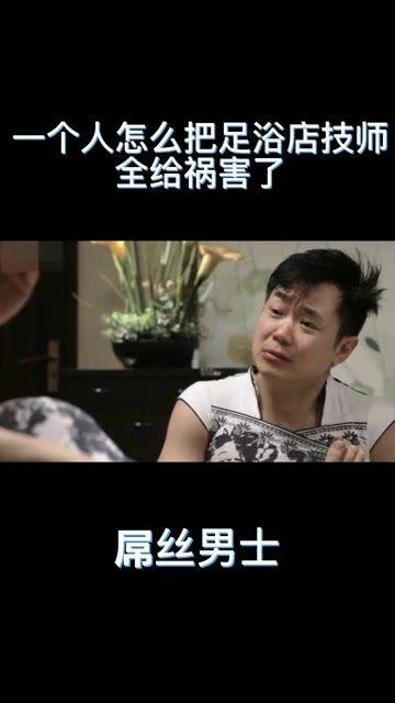 好屌丝视频,好屌丝视频背后的励志故事