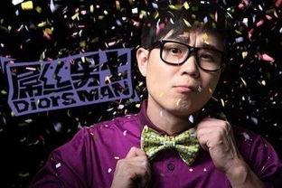 好屌丝视频,好屌丝视频背后的励志故事