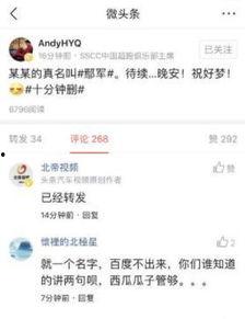 今日头条广州吃瓜视频最新,今日头条吃瓜视频带你尝鲜