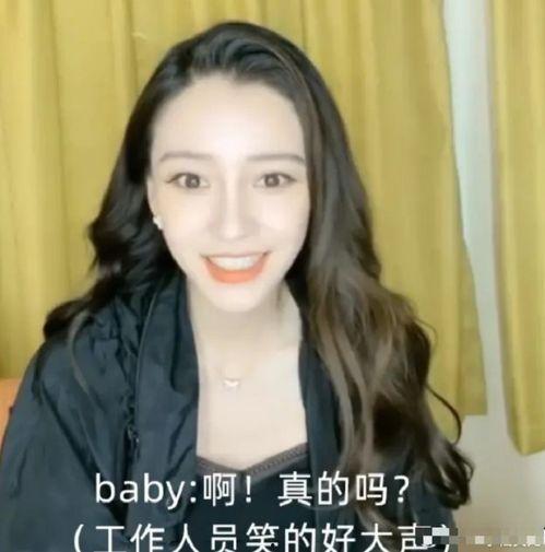 明星爆料吃瓜直播视频,揭秘娱乐圈幕后真相