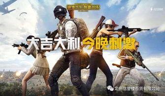 吃鸡爆料大瓜魔怔,魔怔事件揭秘，游戏圈风云再起