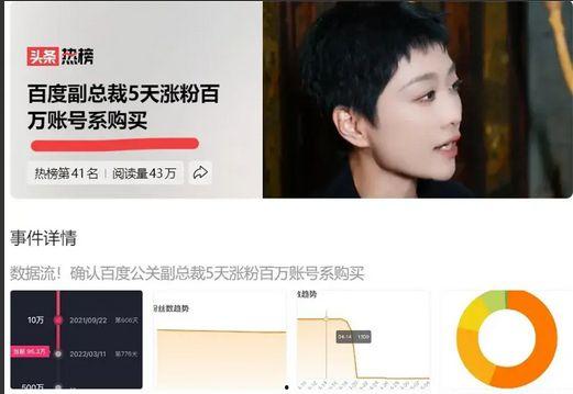 吃瓜爆料黑料快手视频大全,快手热门视频黑料大盘点