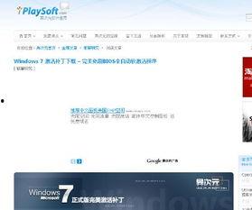 电脑初学入门视频教程,入门视频教程全解析