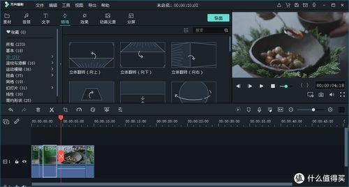 电脑初学入门视频教程,入门视频教程全解析