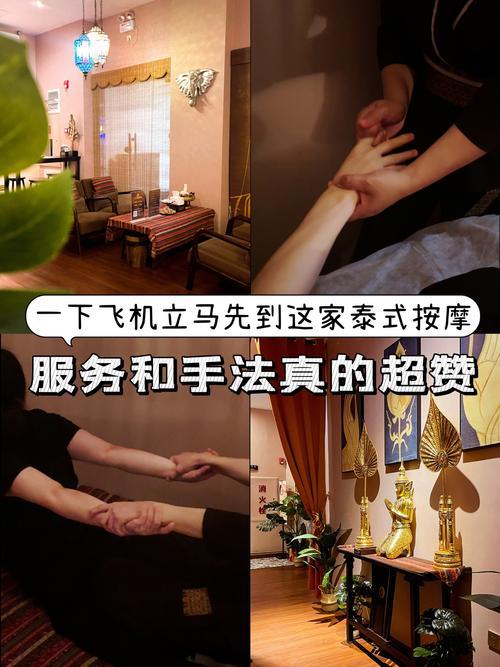 推油按摩视频,推油按摩视频深度解析