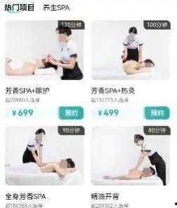 推油按摩视频,推油按摩视频深度解析