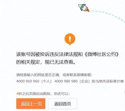 吃瓜爆料最新恋情微博号,揭秘吃瓜爆料最新恋情微博号背后的故事”