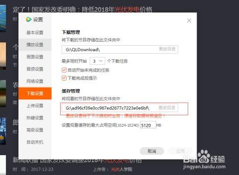 腾讯视频怎么转码,轻松实现视频格式转换与优化