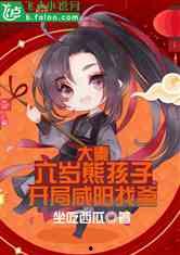 大秦黑腹始皇在线吃瓜,在线吃瓜，揭秘千古一帝的另类生活