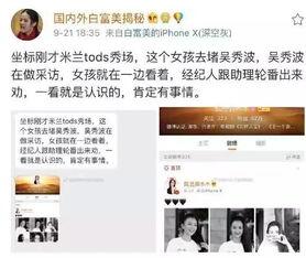 六六吃瓜免费爆料,揭秘娱乐圈最新爆料，免费分享独家资讯
