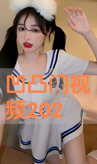 凸凹在线视频,揭秘生活百态，探寻人性光辉