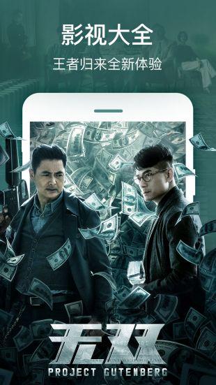 大片视频免费观看,揭秘免费观看热门视频的秘诀