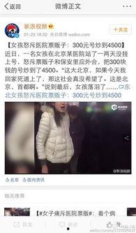 牛牛热视频在线观看,热门短视频盛宴，一键在线观看