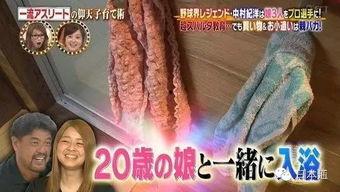 阴部穿环视频,真实体验与注意事项全解析